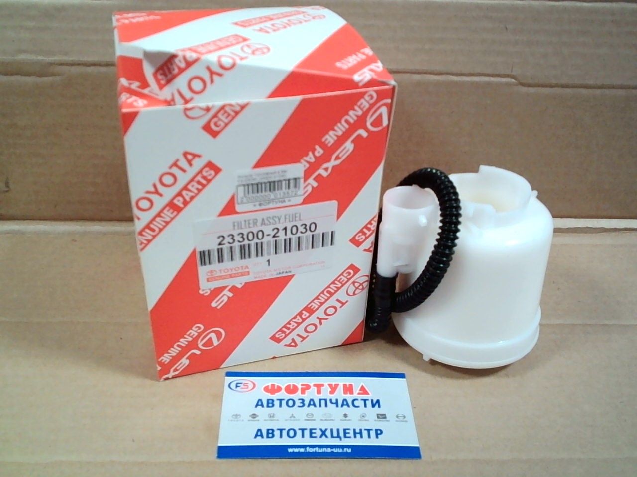 Фильтр Топливный в бак FS-6303A (23300-21030) TOYOTA(TW) /Только Фильтр/ на  