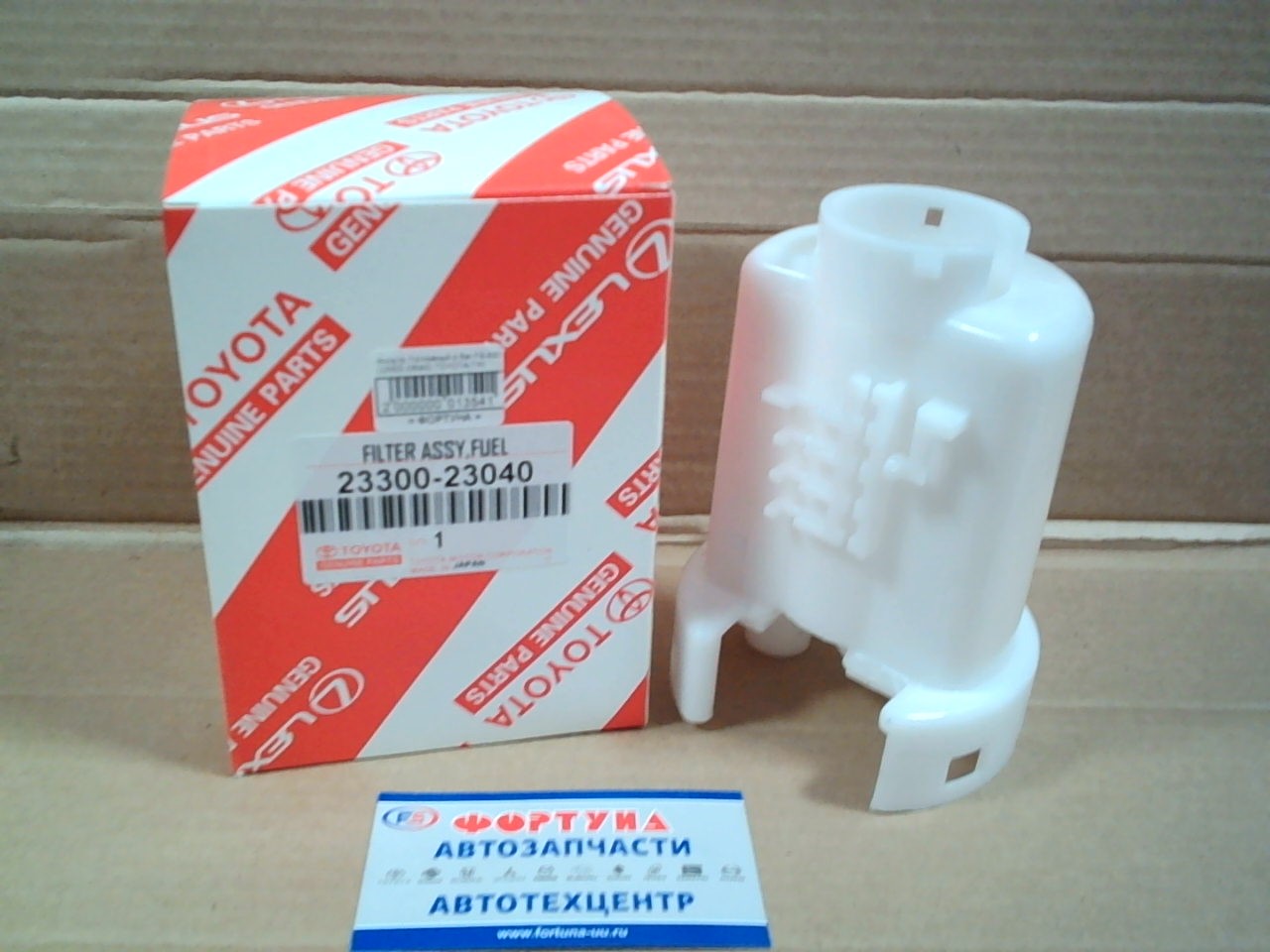 Фильтр Топливный в бак FS-6301 (23300-23040) TOYOTA(TW) на  