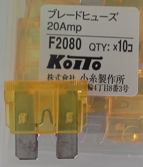 Предохранитель_б F2080 20A Koito /желтый/ к-т 3 шт на  