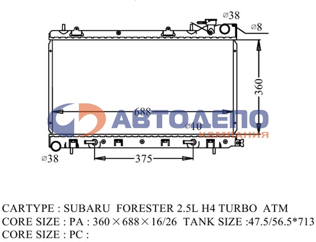 Радиатор SB0007-04T /FORESTER EJ20 SG5 '04-'05/ AD на  