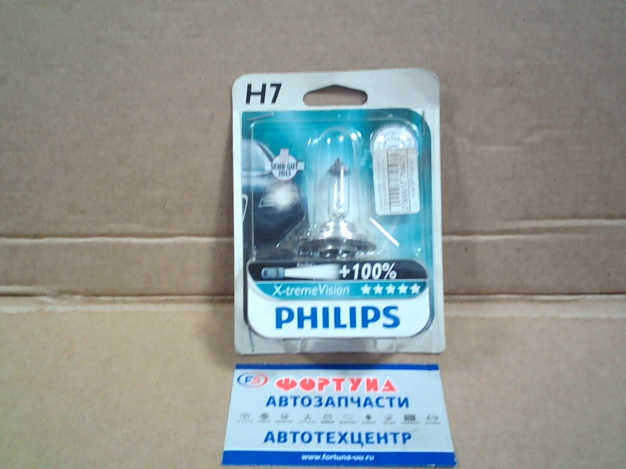 Лампочка Philips 12972XVB1 12V H7 55W /X-tremeVision +100%/ (1шт) на  