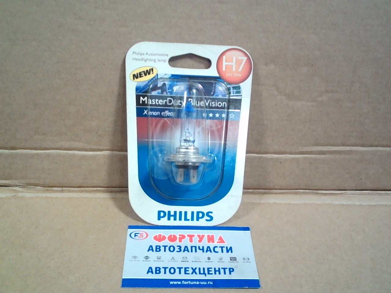 Лампочка Philips 13972MDBVB1 24V H7 70W /MasterDutyBlueVision, Xenon effect/виброустойчивая/(1шт) на  