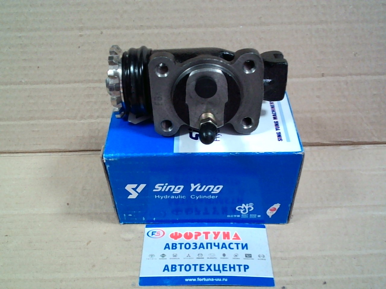 РТЦ W001-33-710 SING YUNG (SY) /T2000,4100 TITAN (4WD) 1-1/8" FRONT LH/ на  