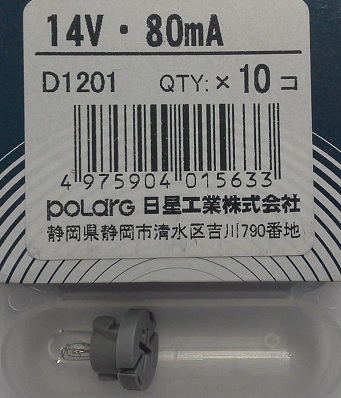 Лампа 1563  14- 80mA  / D1201 Polarg (в панель) на  