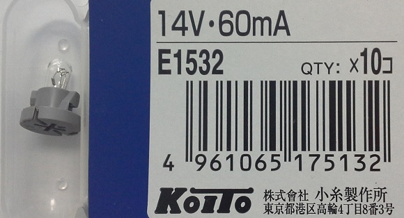 Лампа E1532  14- 60mA  Koito (в панель) на  