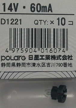 Лампа E1545  14- 60mA  / D1221 Polarg (в панель) на  