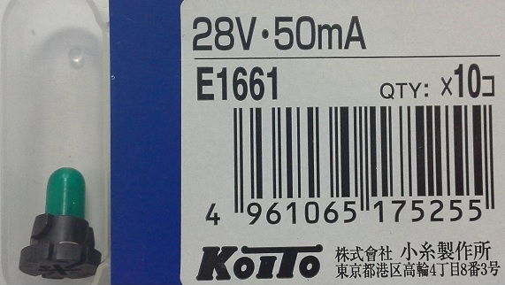 Лампа E1661 Koito (в панель/зеленая) 28- 50mA на  