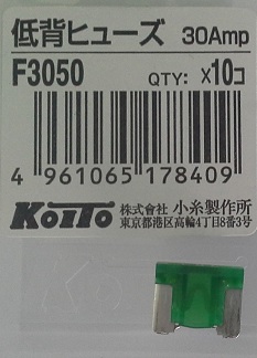 Предохранитель_фл. F3050/D3025  30A Koito /зеленый/ на  