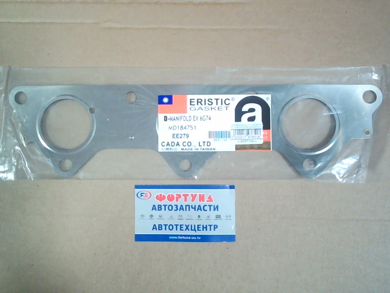 Прокладка выпускного коллектора 6G74 EE279 (STEEL) F31A,F41A   (MR281721/MD184751)  ERISTIC на  