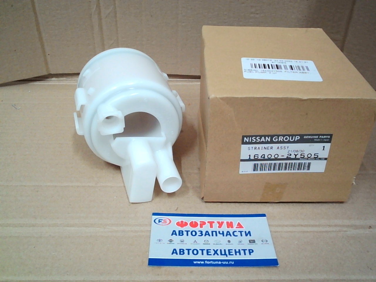 Фильтр Топливный в бак FS-3301 (16400-2Y505) NISSAN /QR20, QR25, VQ20, VQ25/ на  