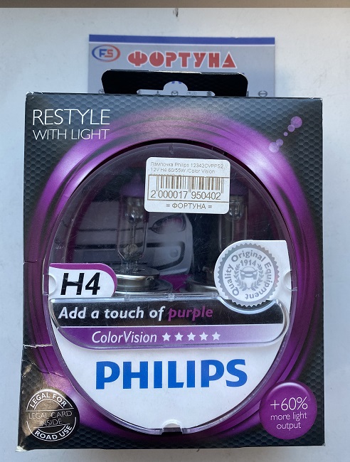 Лампочка Philips 12342CVPPS2 12V H4 60/55W /Color Vision розовая/(2шт.) на  
