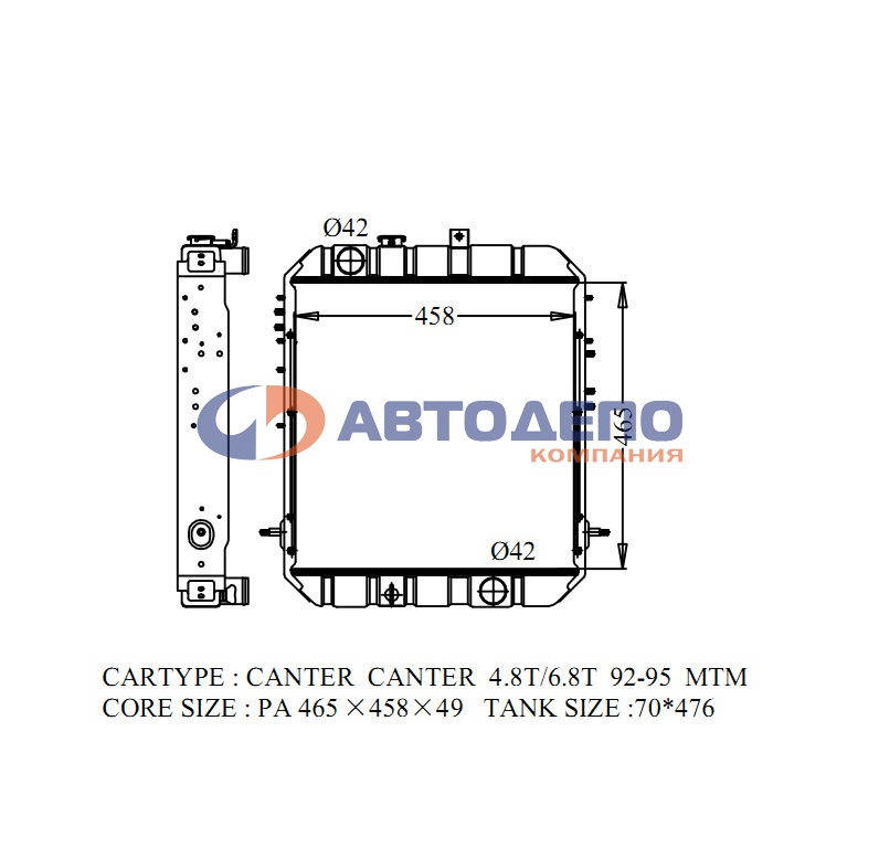 Радиатор MI-0185-48 медный /MI-0185-49 ADR /CANTER '92-'95, M/T, 4.8T/6.8T/ на  