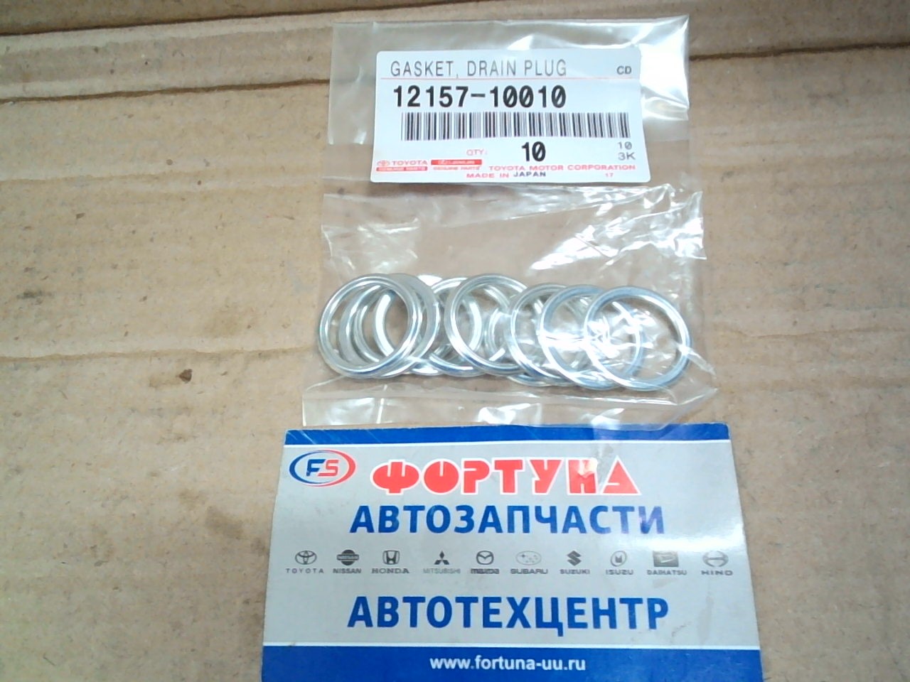 Прокладка (кольцо) сливной пробки КПП 12157-10010 TOYOTA/HINO /DP602/ 24*18*2/ на  