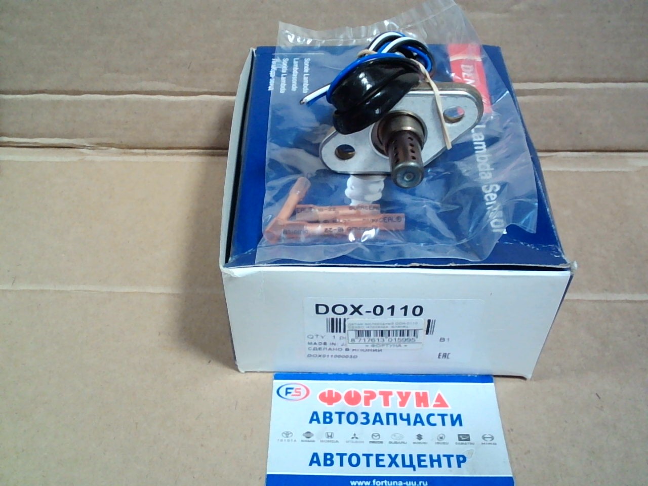 Датчик кислородный DOX-0110 DENSO /4провода, фланец, 750мм/ на  