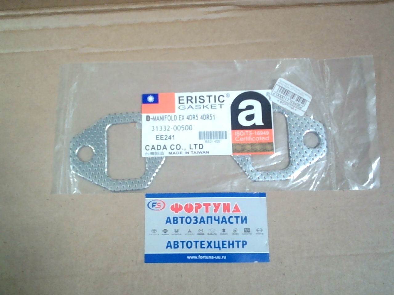 Прокладка выпускного коллектора 4DR5 EE241 [31332-00500] ERISTIK /цена за 1шт./ на  