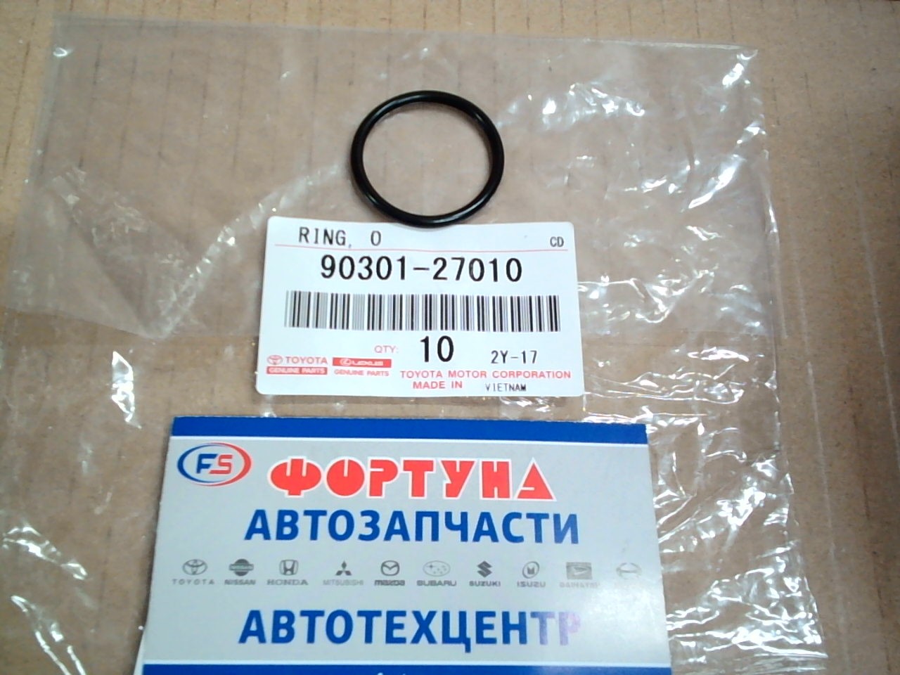 Кольцо резиновое 90301-27010 TOYOTA (кольцо уплотнительное для фильтра АКПП 2GRFE,1ARFE -RAV4,CAMRY,AVENSIS,RX270,RX350,RX450/ на  