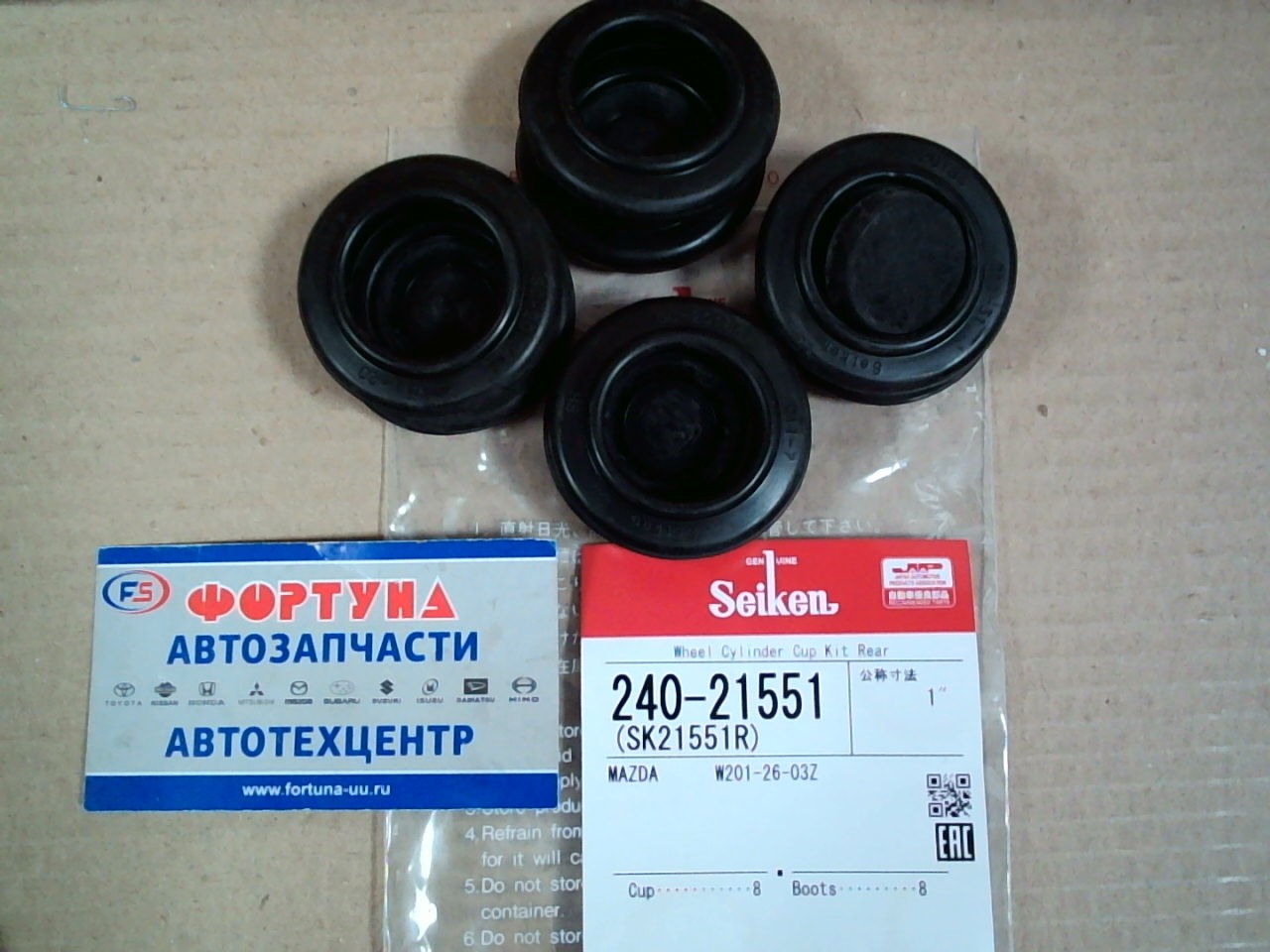 Ремкомплект барабанных тормозов 240-21551 (SK21551R) SEIKEN /TITAN '89-/ 1" на  