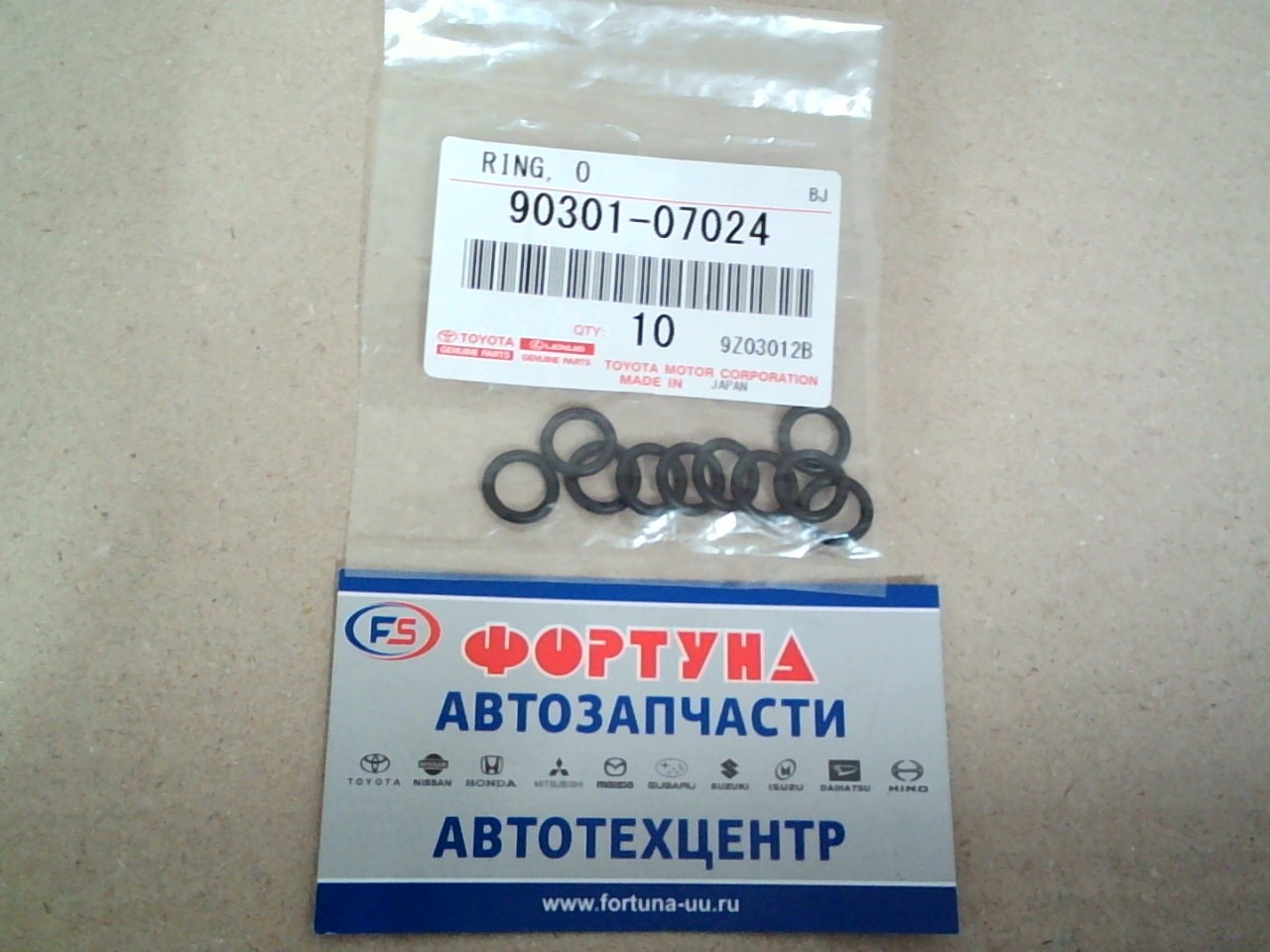 Кольцо резиновое 90301-07024 TOYOTA   (цена за 1шт.)(топливной форсунки верхнее) 1JZ на  