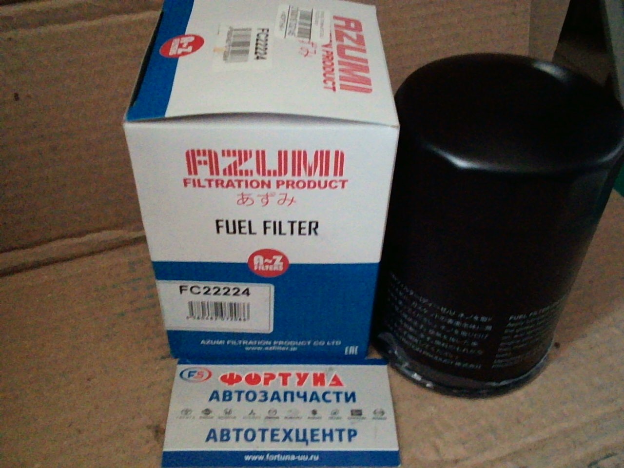 Фильтр Топливный FC-224J (FC22224) Azumi на  