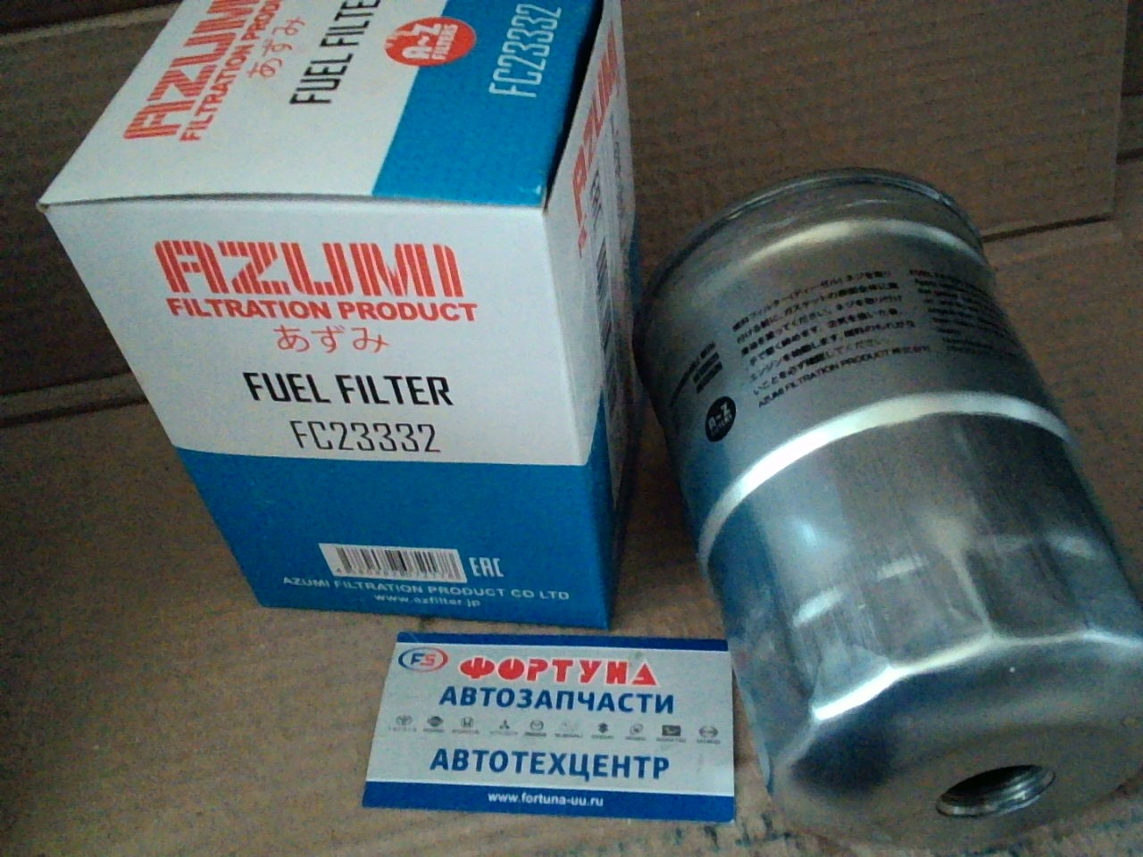Фильтр Топливный FC-332J (FC23332) Azumi на  