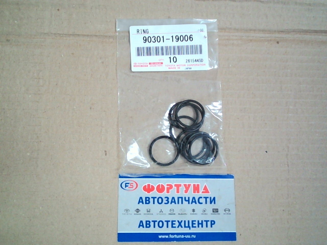 Кольцо резиновое 90301-19006 TOYOTA (цена за 1шт.)(топливной форсунки к 90561-10020) /1TR, 2TR, 3RZ/ на  