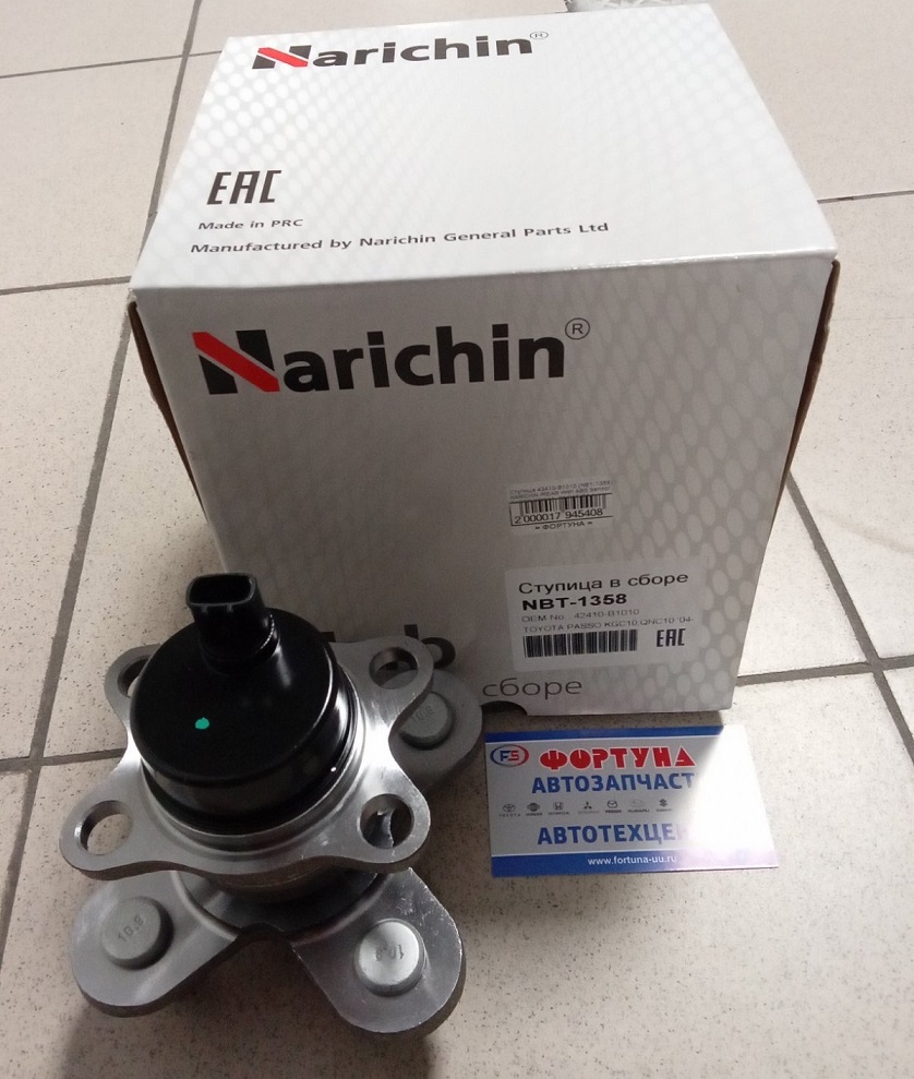Ступица 42410-B1010 (NBT-1358) NARICHIN /REAR With ABS Sensor, PASSO KGC10, QNC10 '04-/ на  