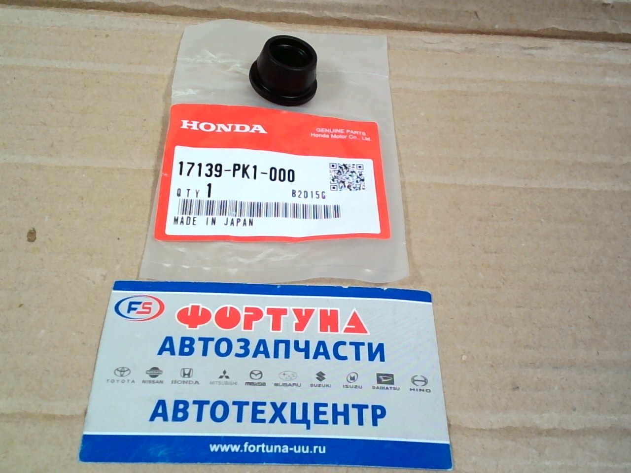 Прокладка клапана сапуна 17139-PK1-000 HONDA на  