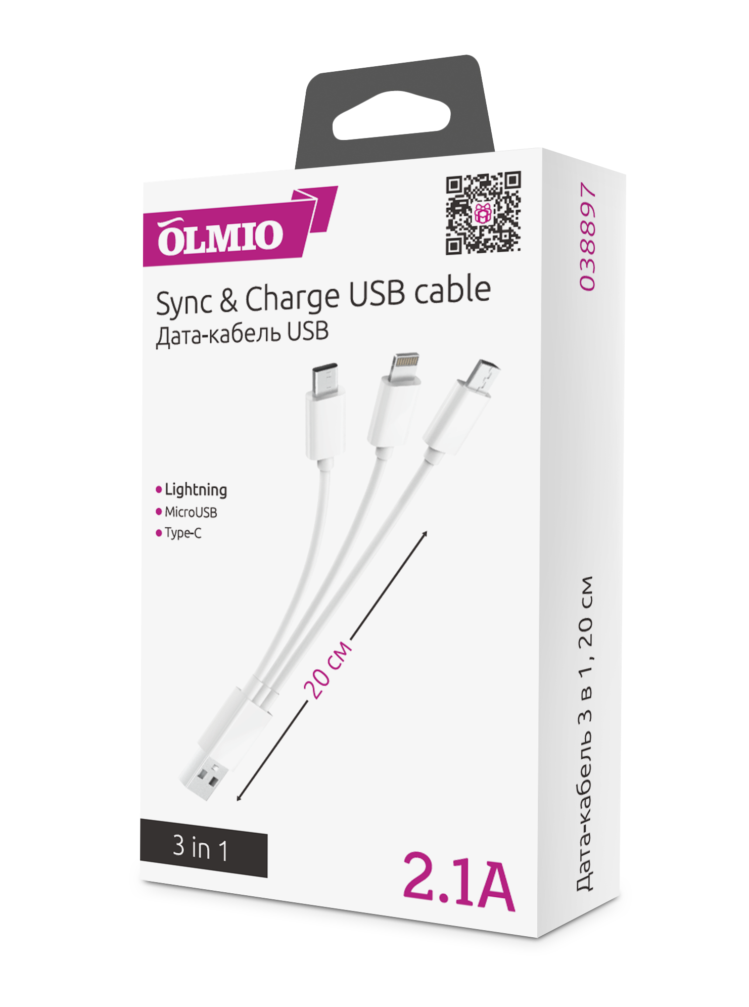 Кабель USB 2.0 - 3-в-1, microUSB/lightning/typeC, 0.2м, 2.1A, OLMIO на  