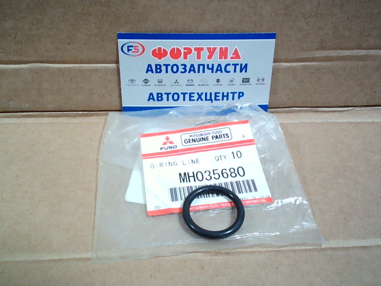 Уплотнительное кольцо MH035680 MITSUBISHI /4D32,4D33/ на  