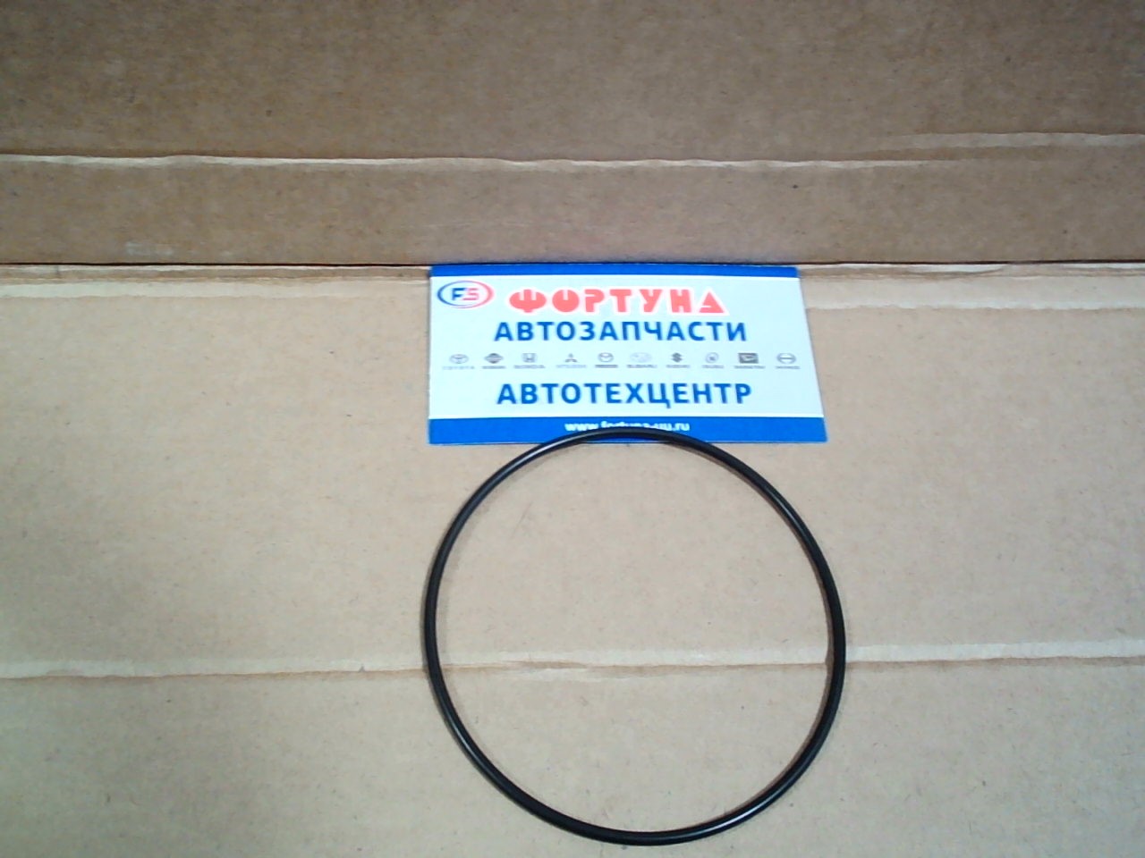 Кольцо резиновое 90301-83002 TOYOTA (кольцо уплотнительное задней полуоси Prado 120) на  