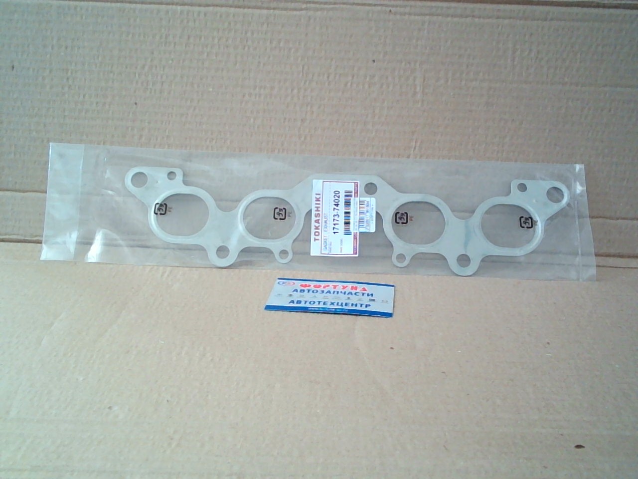 Прокладка выпускного коллектора 3S, 4S, 5S [17173-74020] metal TOKASHIKI на  