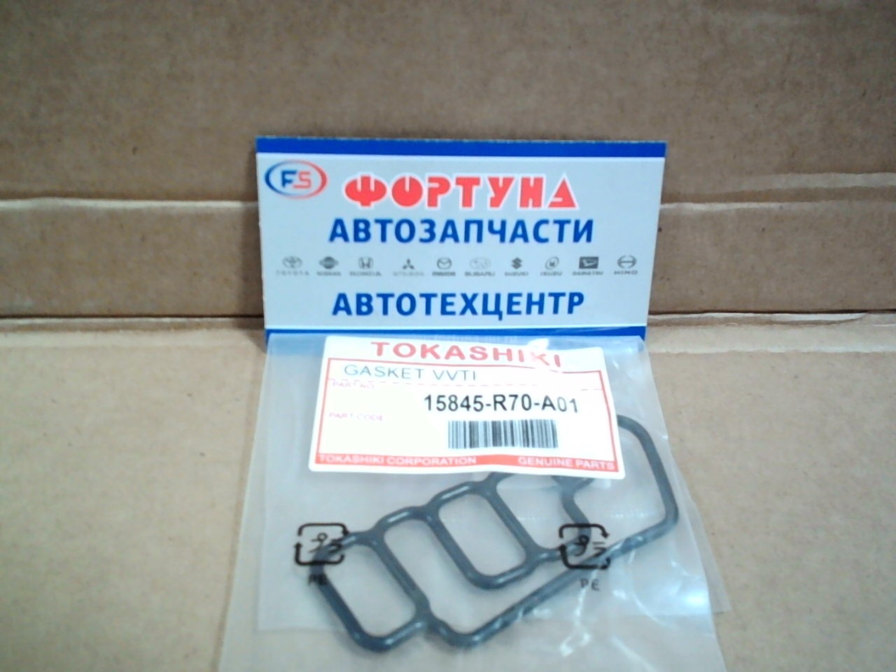 Прокладка VTEC 15845-R70A-A01 TOKASHIKI на  