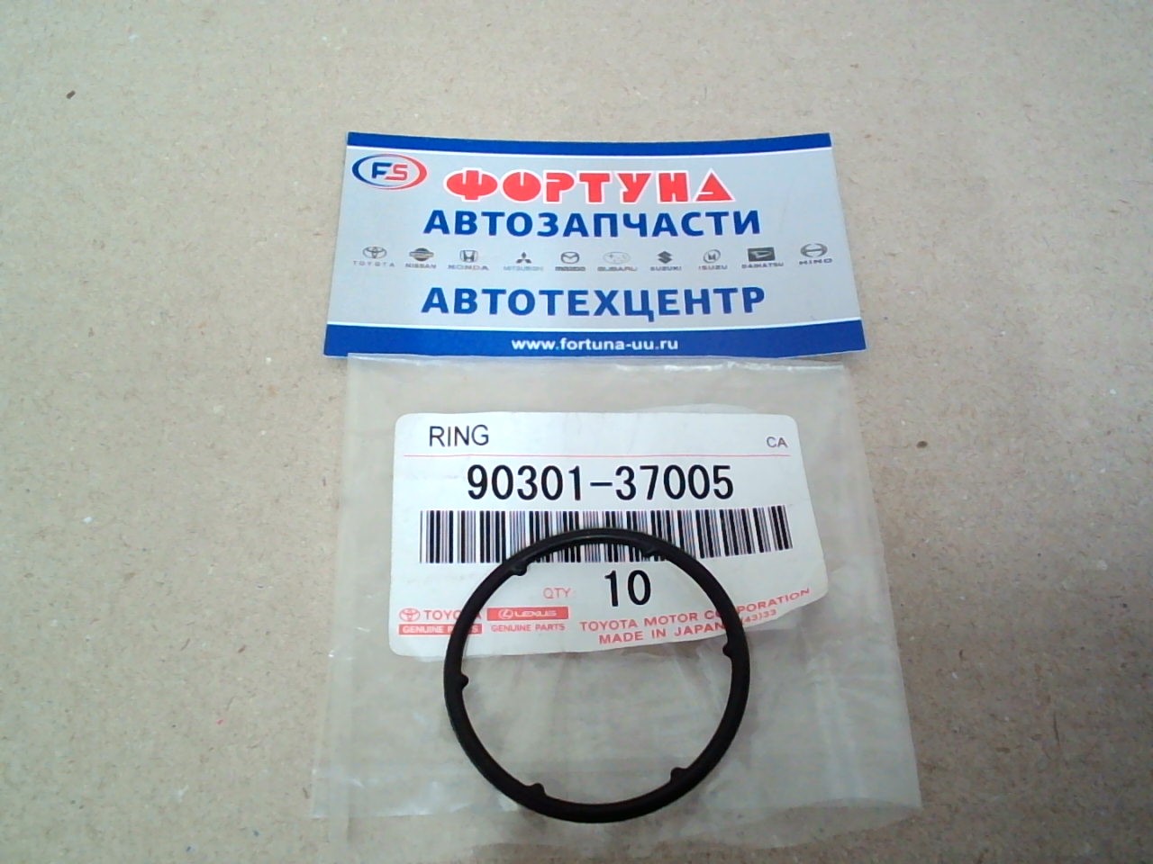 Кольцо резиновое 90301-37005 TOYOTA (кольцо уплотнительное помпы 3S,4S,5S) на  