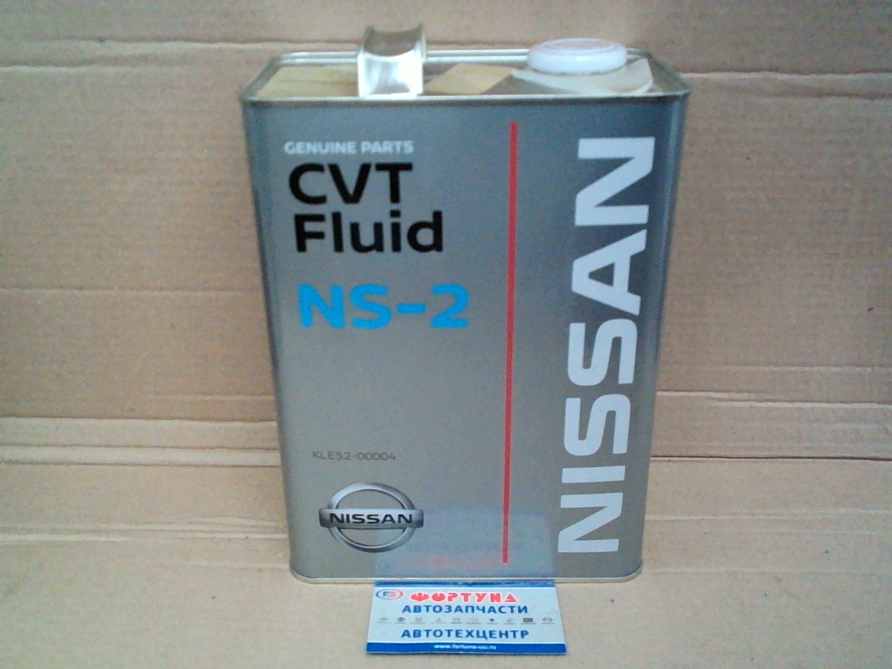 Масло трансмиссионное NISSAN/ CVT/NS-2 KLE52-00004  (4.0л.) (услуга по замене масла) на  