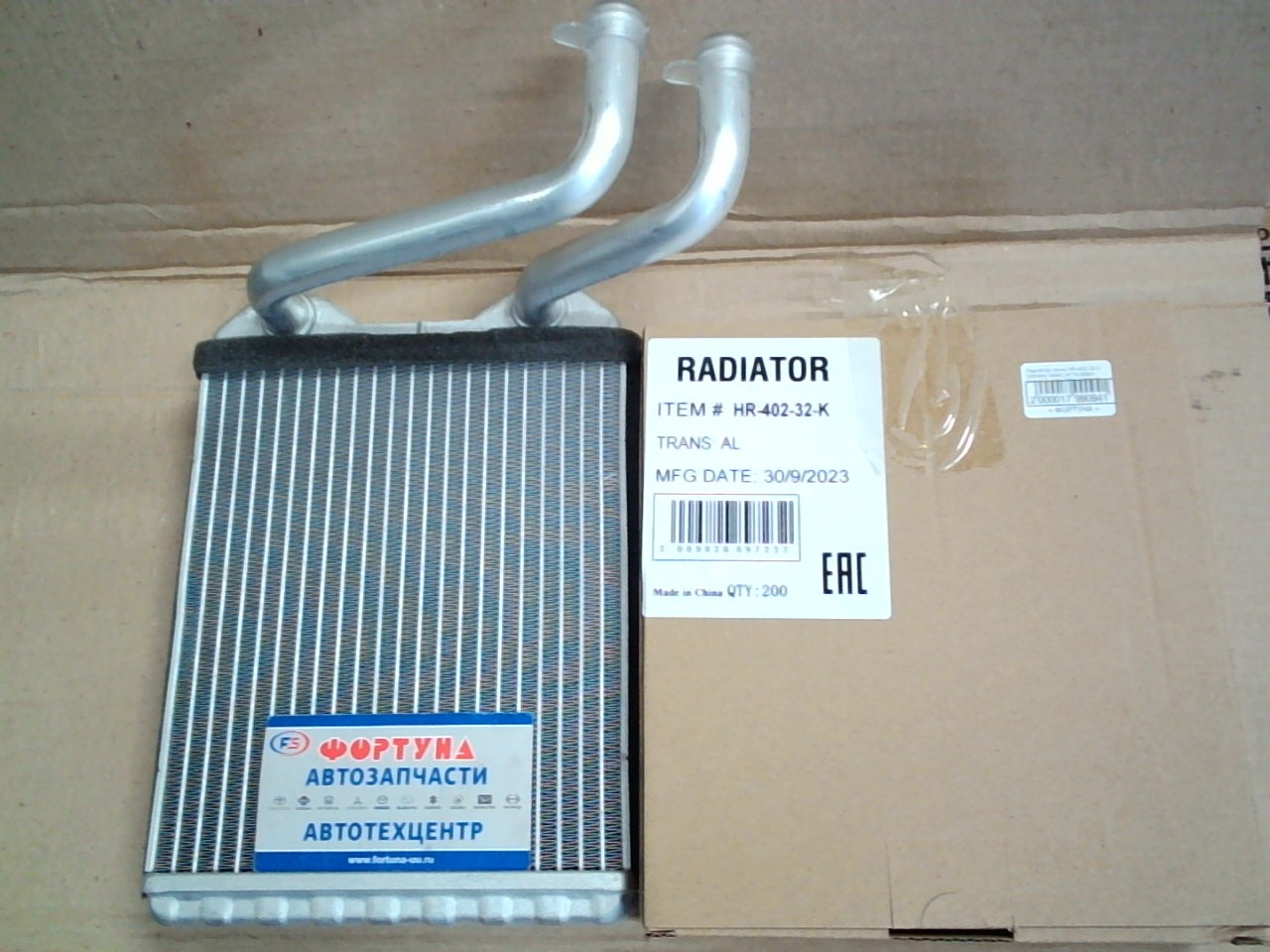 Радиатор печки HR-402-32-K GSParts /4M40 MITSUBISHI CANTER 1994-2001 FD50AB/ на  