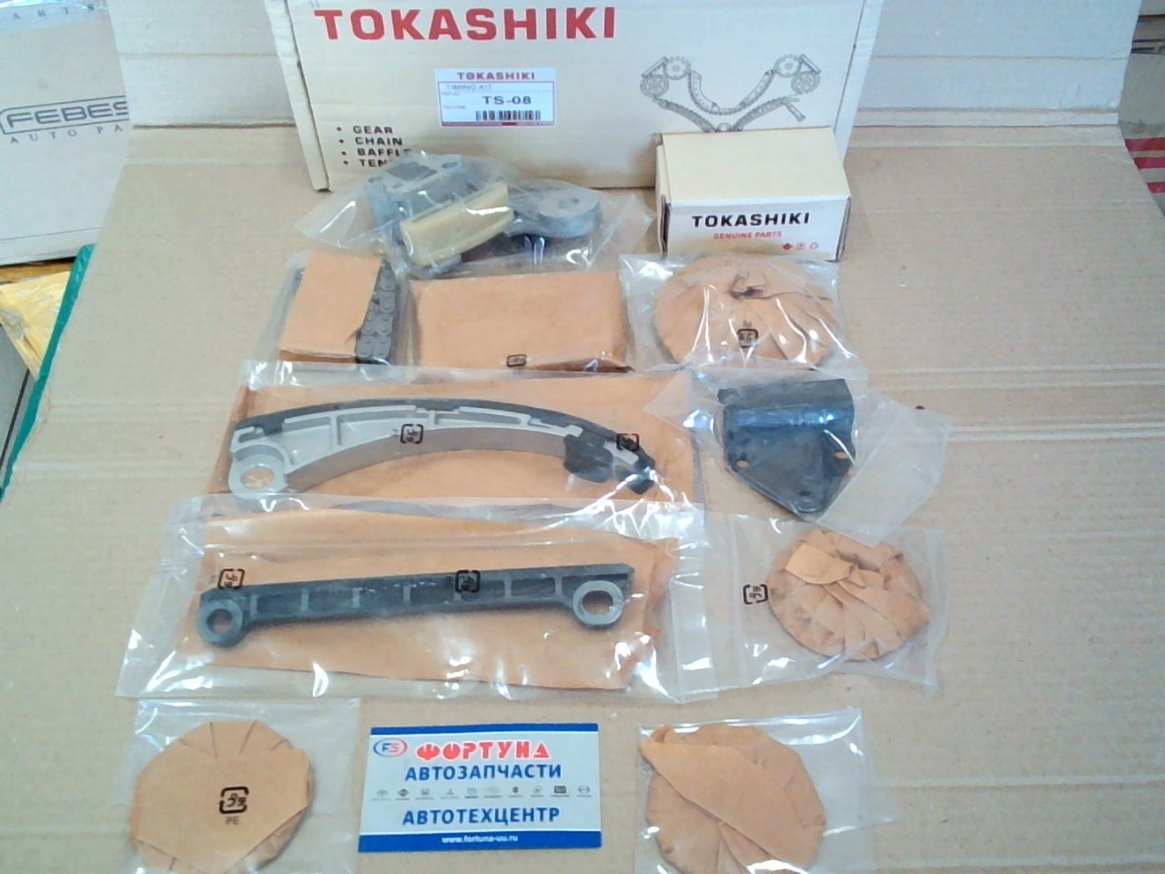 Комплект цепи ГРМ Suzuki J20A (TS-08/KS-08) TOKASHIKI /11pcs/ на  