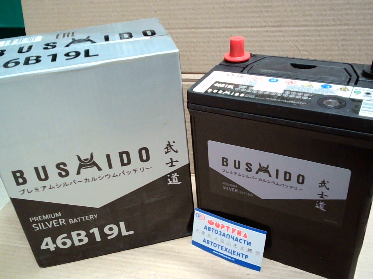 Аккумулятор BUSHIDO Premium 46B19L 12v/44Ah /Корея/ на  