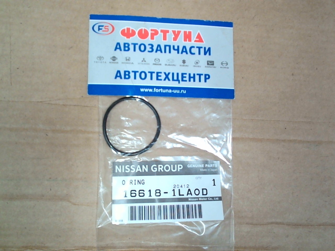 Кольцо уплотнительное топливной форсунки 16618-1LA0D NISSAN на  