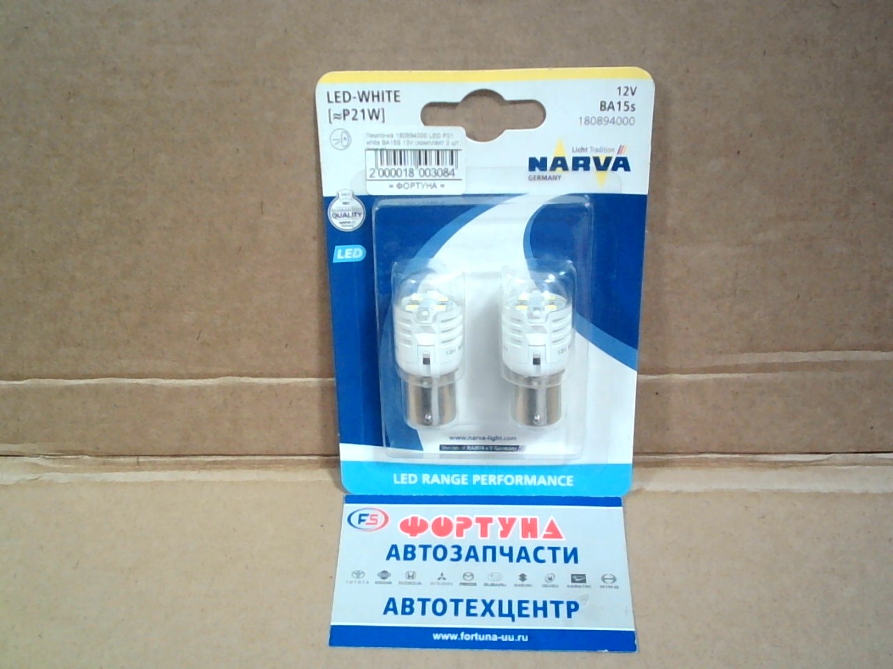 Лампочка 180894000 LED P21 white BA15S 12V (комплект 2 шт.) [Narva] на  