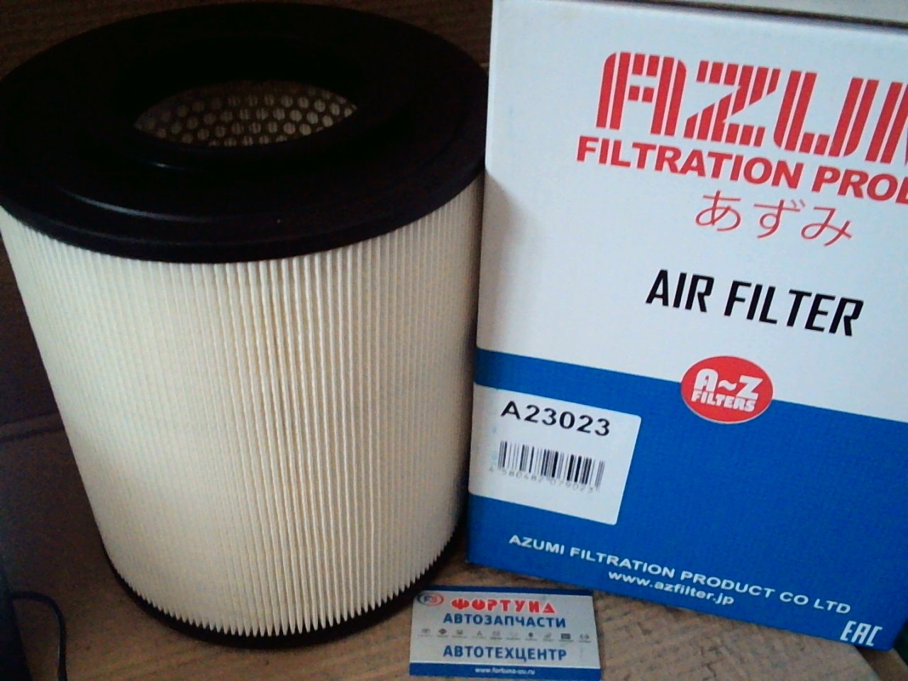 Фильтр Воздушный A-3023 (A23023) Azumi на  