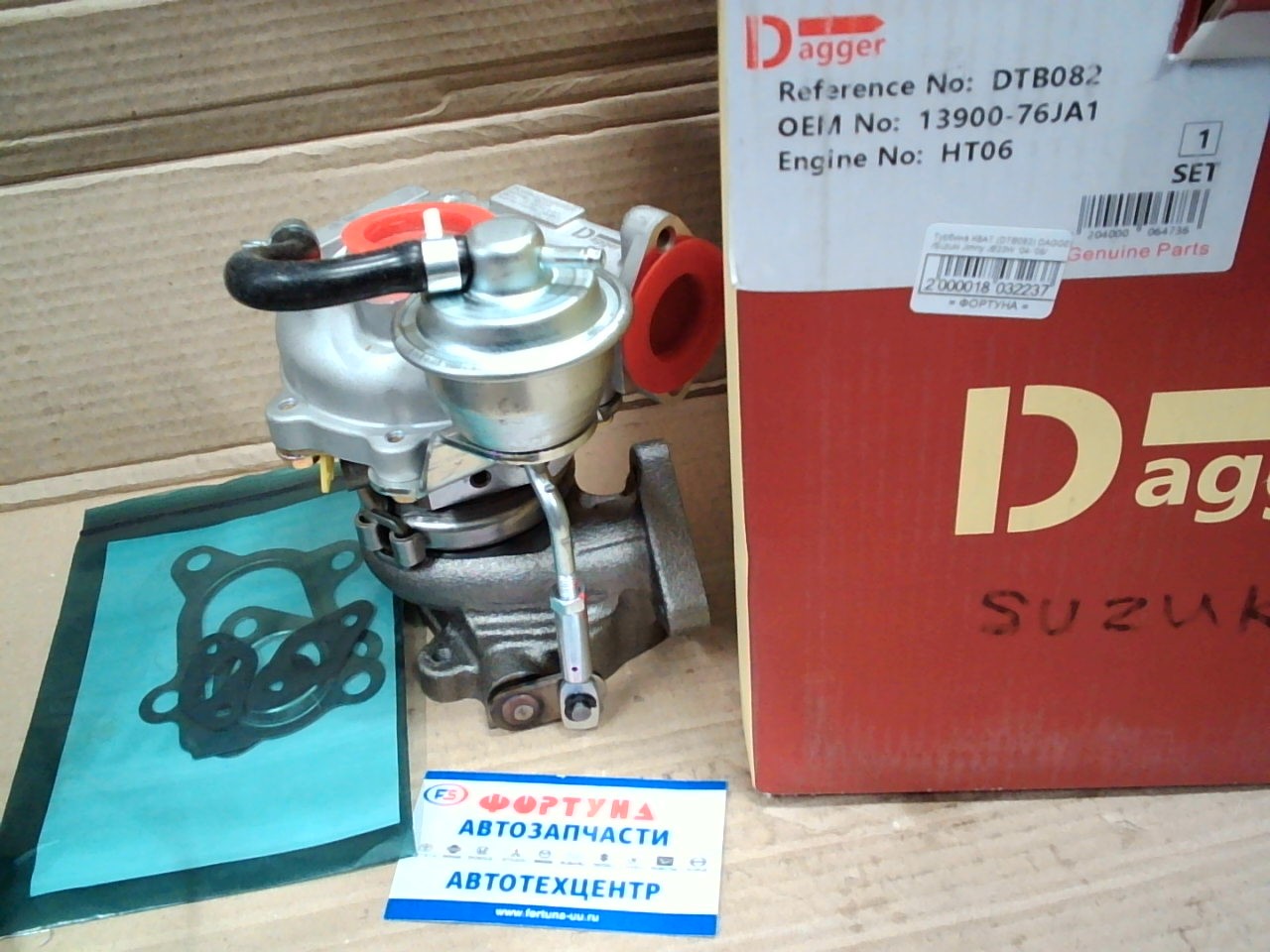 Турбина K6AT (DTB082) DAGGER /Suzuki Jimny JB23W '04-'06/ на  