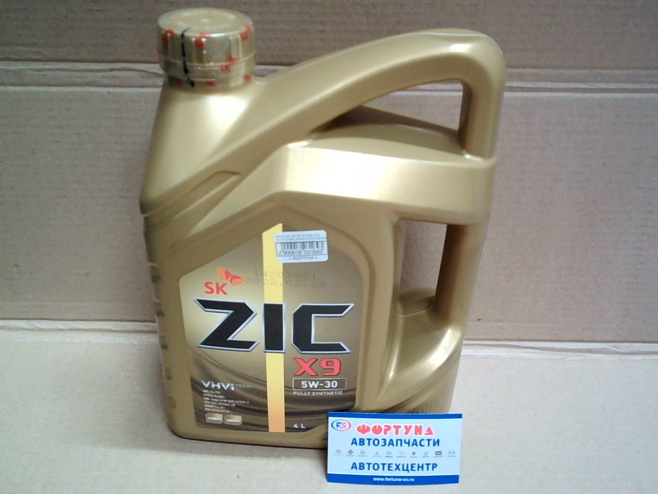 Масло ZIC X9 5W-30 SAE (4л)/ SL/CF,A3/B3,A3/B4/синтетическое/(услуга по замене масла) на  