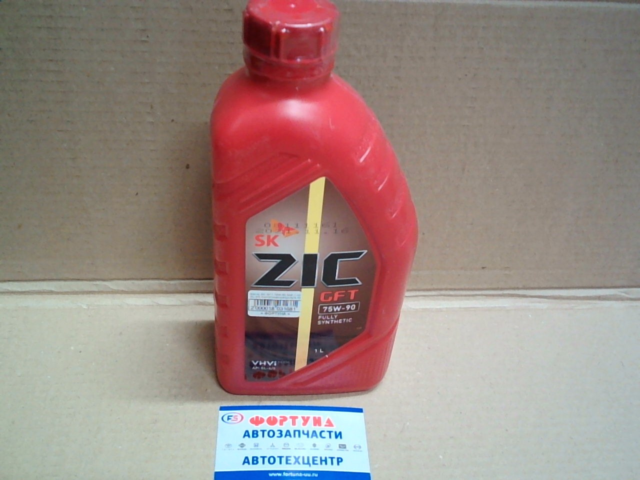 Масло ZIC GFT 75W-90 SAE (1л)/ GL-4/5 /синтетическое/(услуга по замене масла) на  