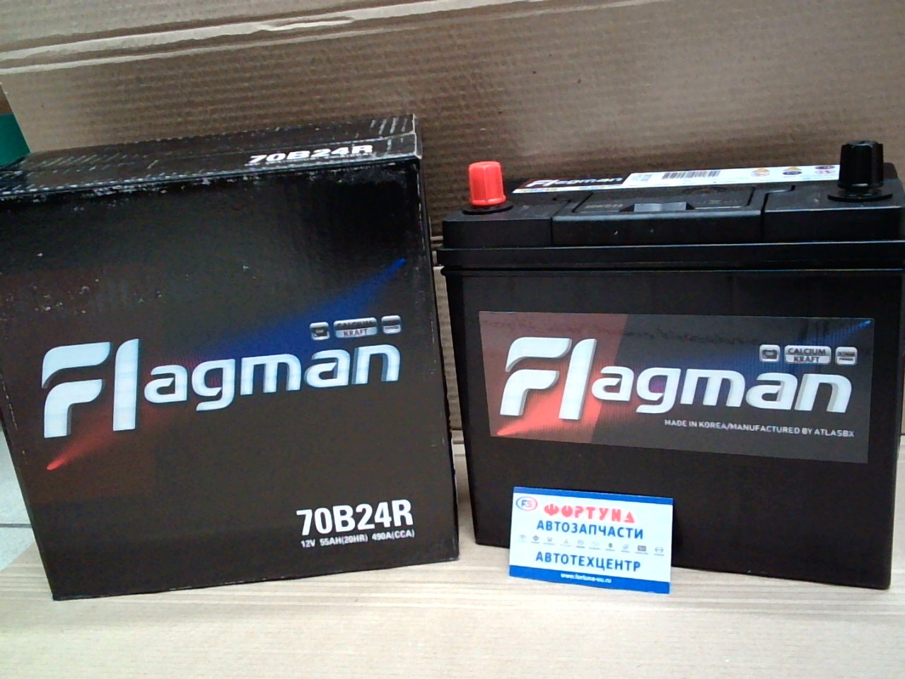 Аккумулятор Flagman 70B24R 12v/55Ah /Корея/ на  