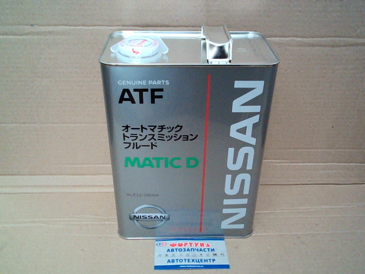 Масло NISSAN ATF Matic Fluid-D [KLE22-00004] (Ж/Б) /синтетическое/(4л)(услуга по замене масла) на  