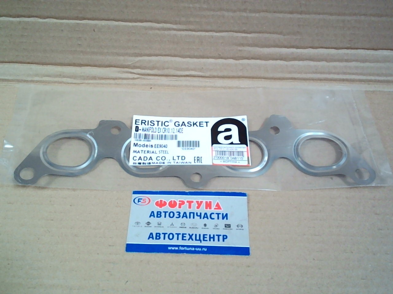 Прокладка выпускного коллектора CR10, CR12, CR14DE '06- [14036-AX000] EE9040 ERISTIC /metal/ на  