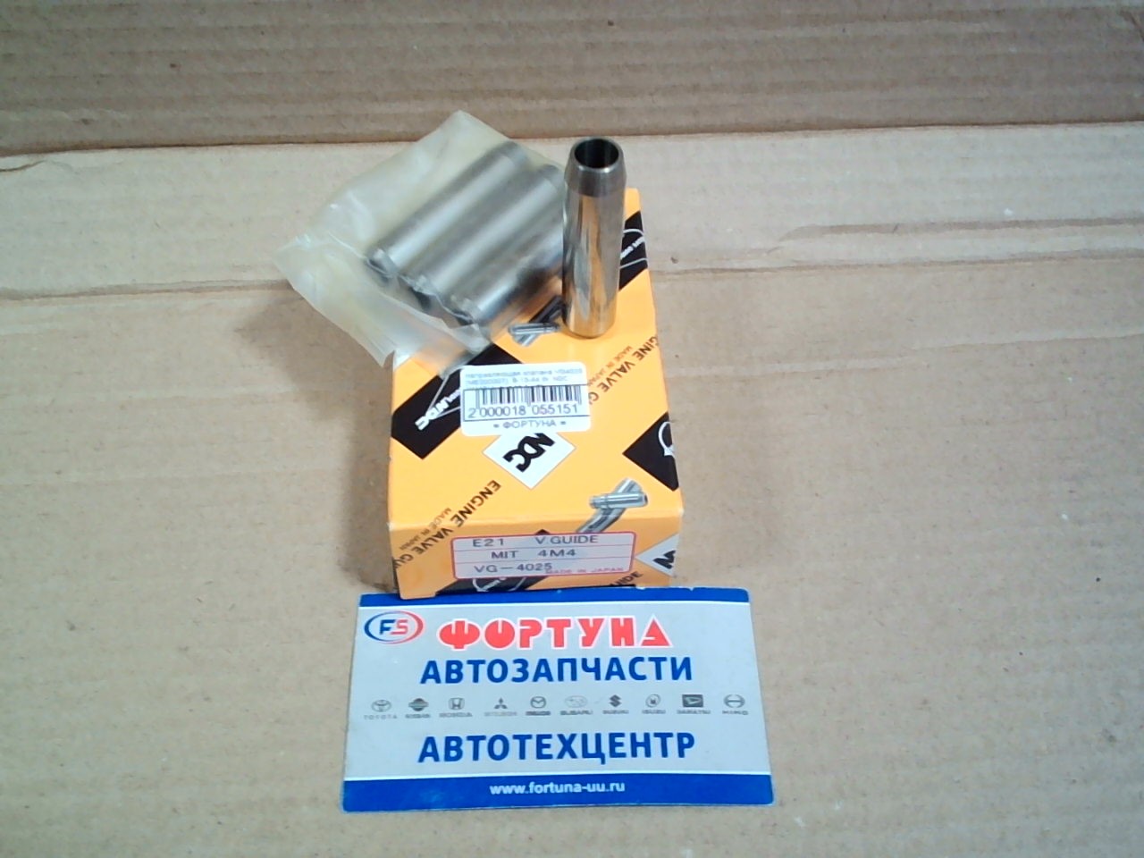 Направляющая клапана VG4025  (ME200007)  8-13-44 IN  NDC  /4M40/ (цена за 1 шт) на  