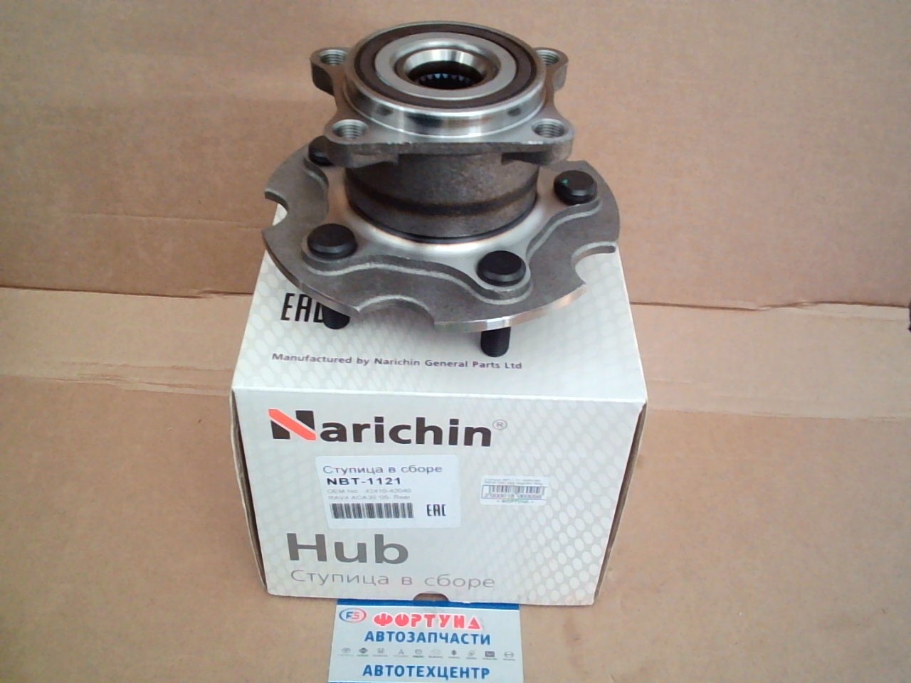 Ступица NBT-1121 NARICHIN /REAR With ABS Magnetic Ring, RAV4 ACA30 '05-/ на  