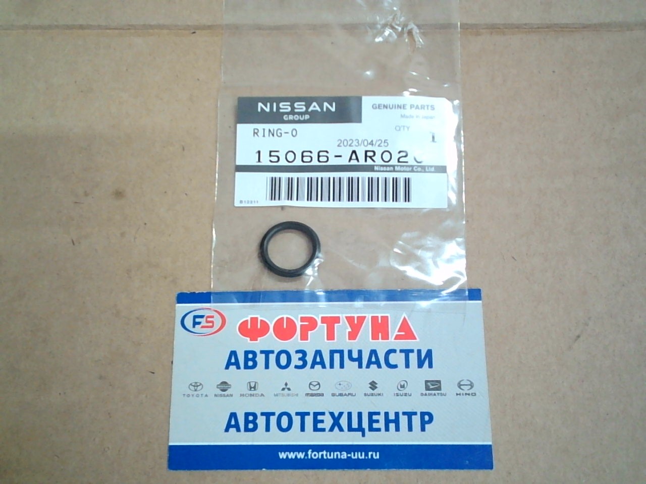 Кольцо уплотнительное 15066-AR020 NISSAN на  