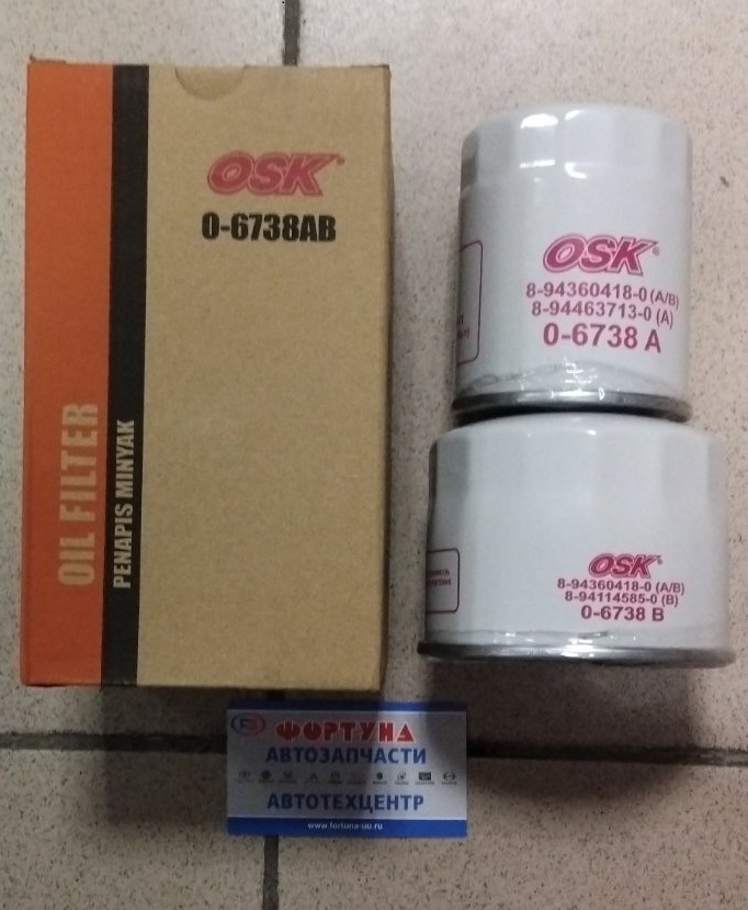 Фильтр масляный C-506+C-513 SET (O-6738AB) OSK /BONGO R2/ SET - 2шт. на  